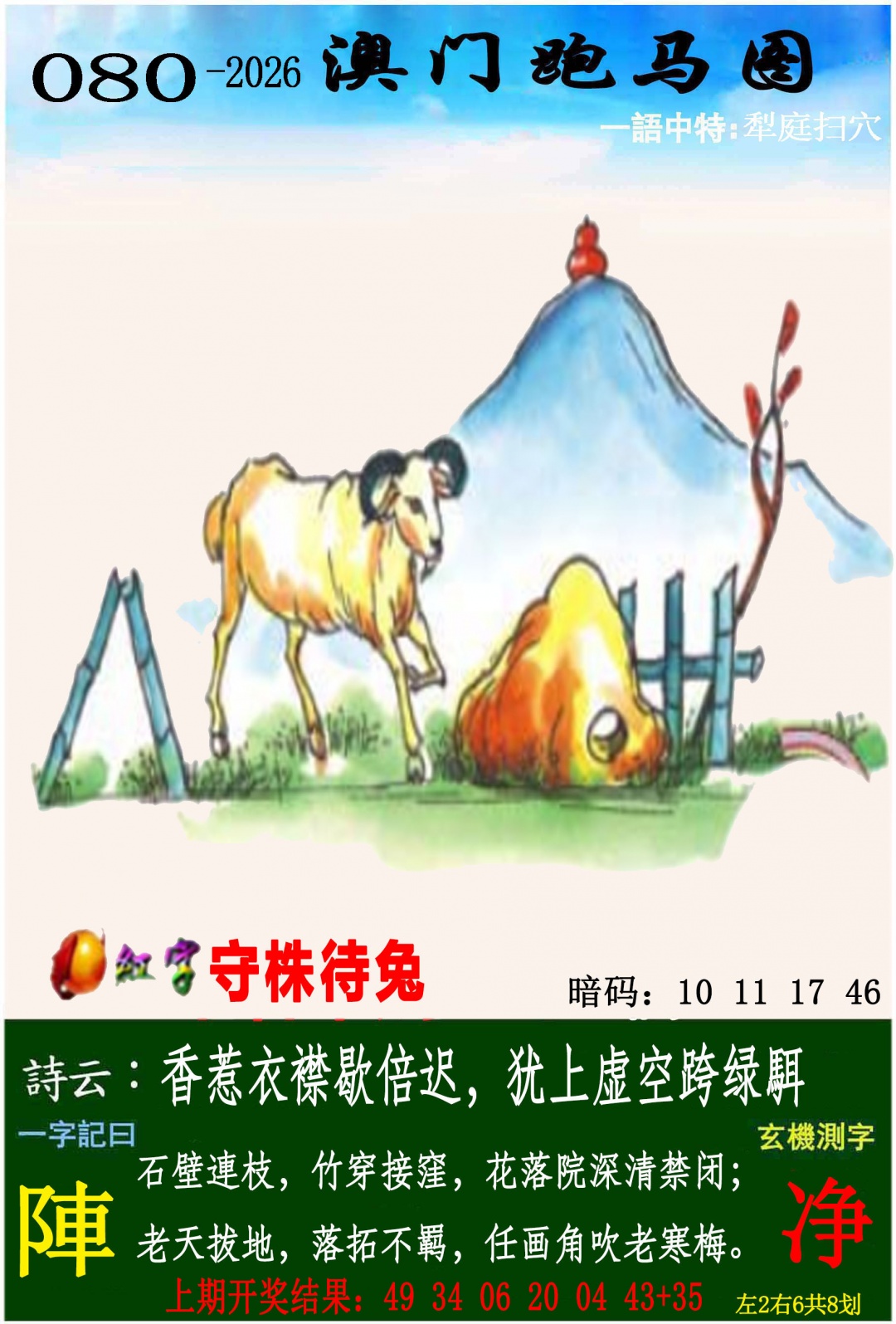 图片资料正在更新中……